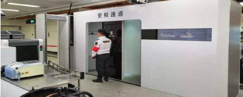 地鐵可以帶酒嗎_地鐵可以帶酒水_地鐵帶酒可以過安檢嗎