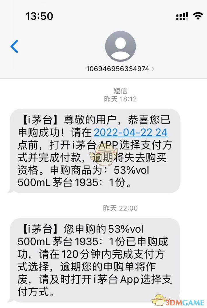 茅臺(tái)回收平臺(tái)哪個(gè)好_茅臺(tái)回收平臺(tái)價(jià)格_茅臺(tái)回收平臺(tái)