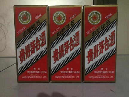 年人民大會(huì)堂茅臺(tái)酒回收價(jià)格價(jià)值多少錢(qián)今日