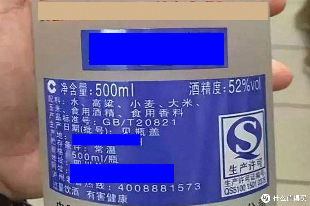 醬香型白酒勾兌_醬香酒不能勾兌_醬香白酒有沒有勾兌酒