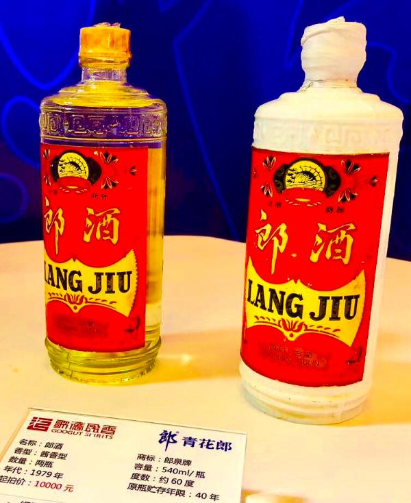 郎酒多少錢一瓶_光瓶郎酒價(jià)格表_郎酒新郎酒十二年38度