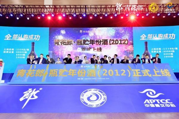 光瓶郎酒價(jià)格表_郎酒新郎酒十二年38度_郎酒多少錢一瓶