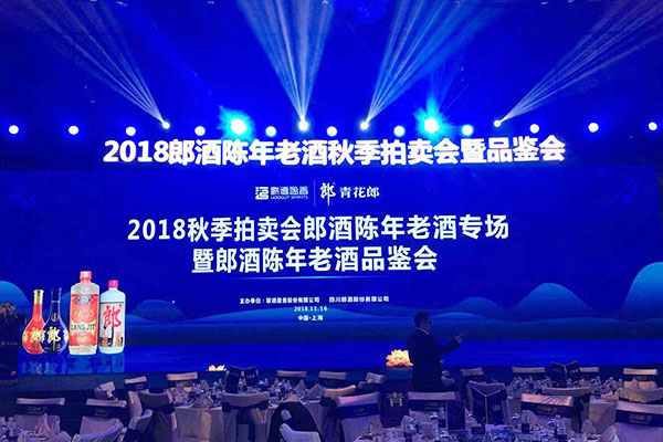 郎酒多少錢一瓶_光瓶郎酒價(jià)格表_郎酒新郎酒十二年38度