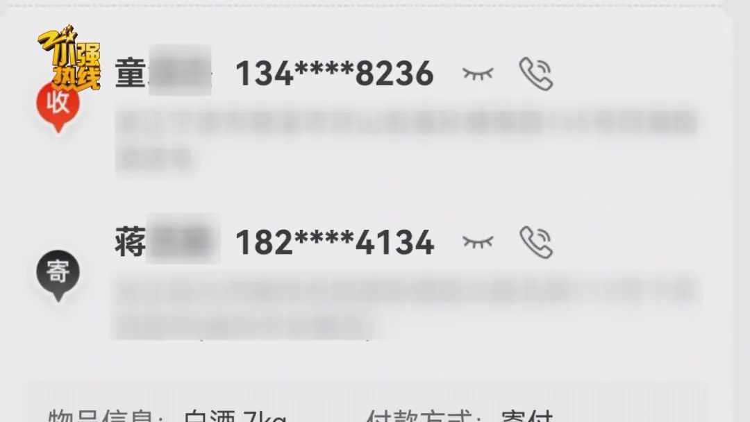 快遞寄酒怎么收費的_快遞寄酒店前臺行嗎_酒能寄快遞嗎