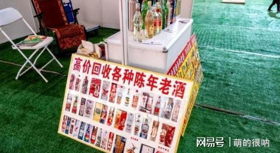 回收老酒有什么用_回收老酒有哪些學問_哪里有老酒回收