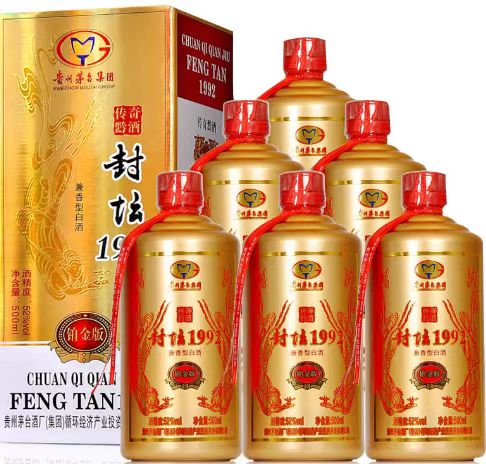 臺(tái)州回收茅臺(tái)酒_臺(tái)州回收茅臺(tái)地點(diǎn)_臺(tái)州哪里回收茅臺(tái)酒