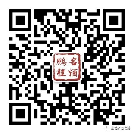 北京市酒水回收電話-北京市專業禮品酒水回