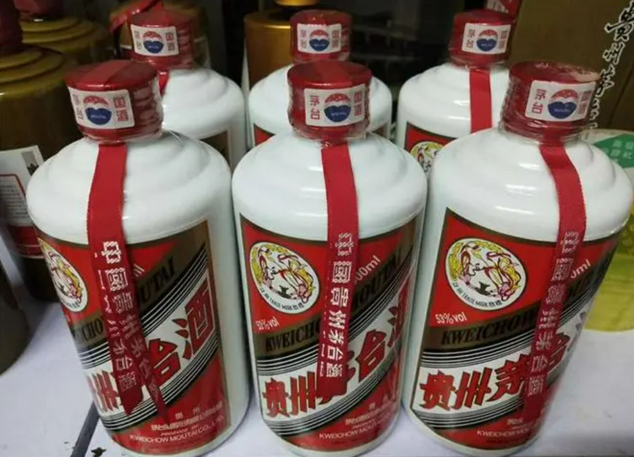 飛天茅臺53度價格2023回收價