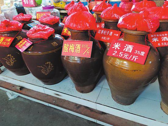 8人喝自制酒致腎衰竭 你家自制的果酒藥酒安全嗎？