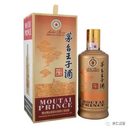 53度500ml茅臺王子酒（醬香經(jīng)典）（1×6）最新出廠價多少錢一瓶？