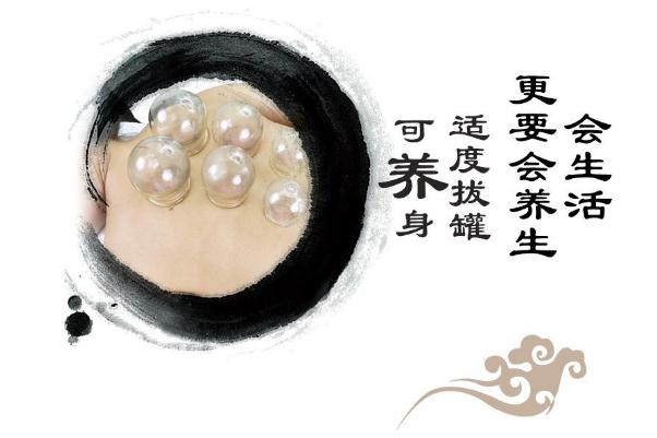 喝完酒能拔火罐不_喝完酒后可以拔罐走罐不_拔完火罐可以喝酒嗎