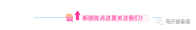 500毫升白酒等于一斤白酒嗎？愛喝酒的你，別錯(cuò)過這些白酒冷知識(shí)