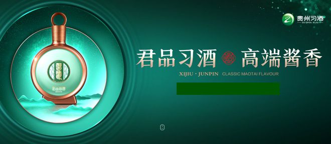 白酒品牌有哪些_十大白酒品牌_白酒品牌前十名