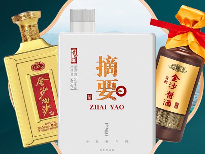 白酒品牌有哪些_白酒品牌前十名_十大白酒品牌