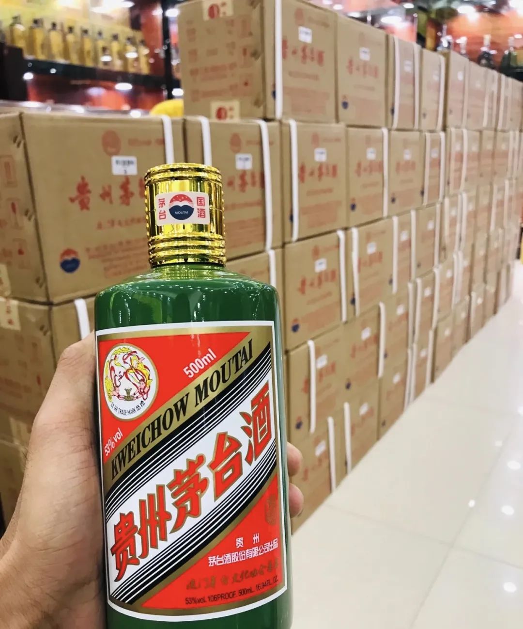 茅臺回收價格查詢_53°茅臺回收價_茅臺酒價回收