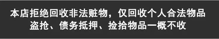 53°茅臺回收價_茅臺酒價回收_茅臺回收價格查詢