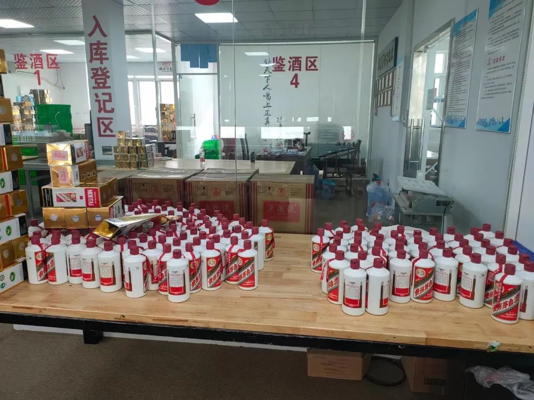 53°茅臺回收價_茅臺回收價格查詢_茅臺酒價回收