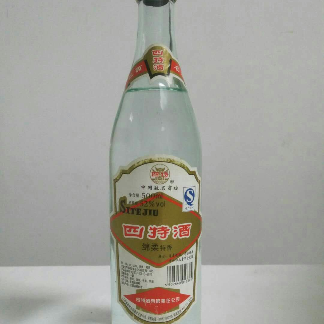 江西白酒排名_江西本土白酒品牌_江西白酒十大名酒