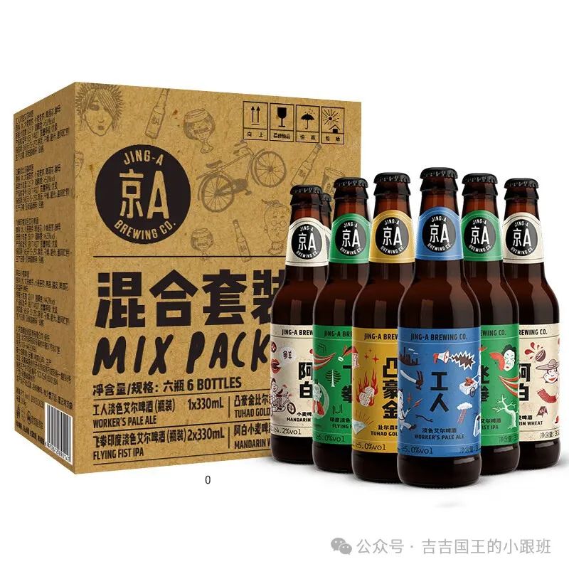 青島啤酒度數排名_啤酒度數排名_啤酒度數排名最低