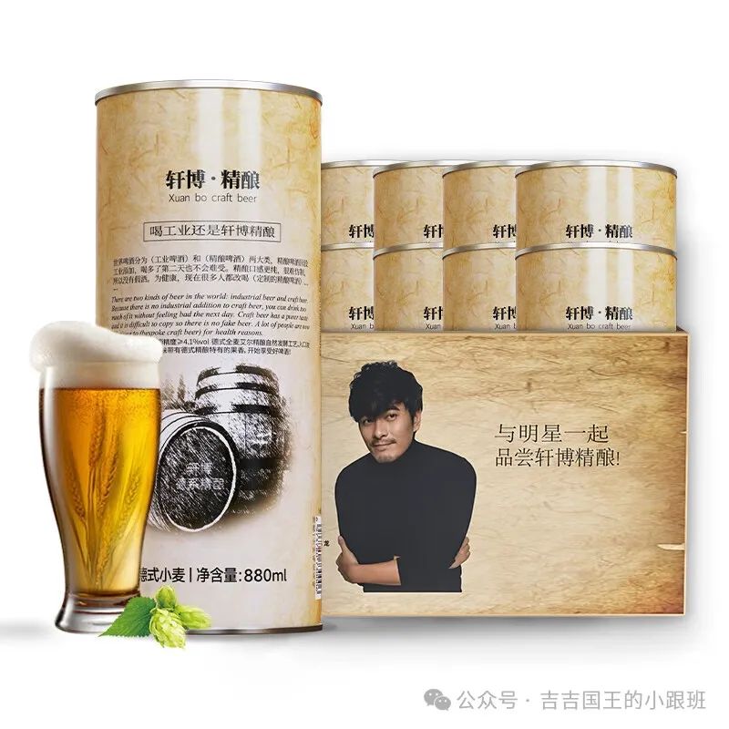 啤酒度數排名最低_青島啤酒度數排名_啤酒度數排名