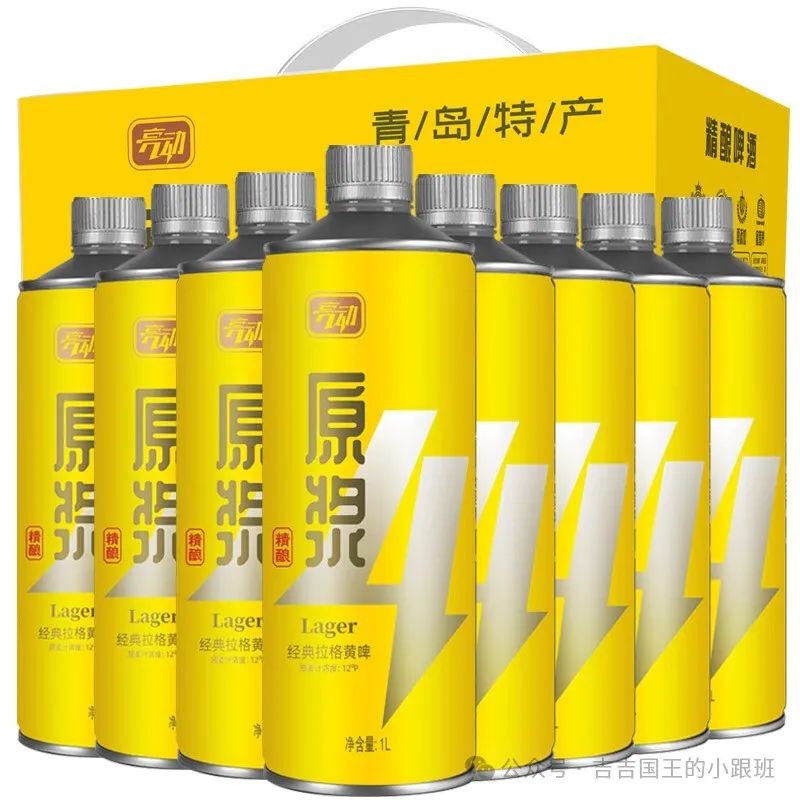 啤酒度數排名_啤酒度數排名最低_青島啤酒度數排名