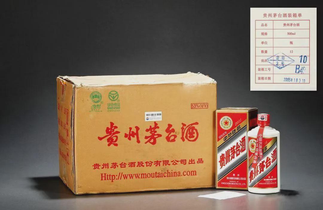 茅臺(tái)回收價(jià)格2018_2002年38度茅臺(tái)酒回收價(jià)格_2020茅臺(tái)回收價(jià)格一覽表