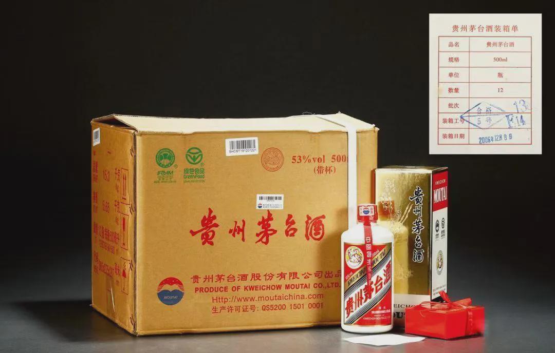 2020茅臺(tái)回收價(jià)格一覽表_茅臺(tái)回收價(jià)格2018_2002年38度茅臺(tái)酒回收價(jià)格