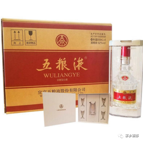 五糧液第八代52度價格一覽 五糧液第八代多少錢一瓶