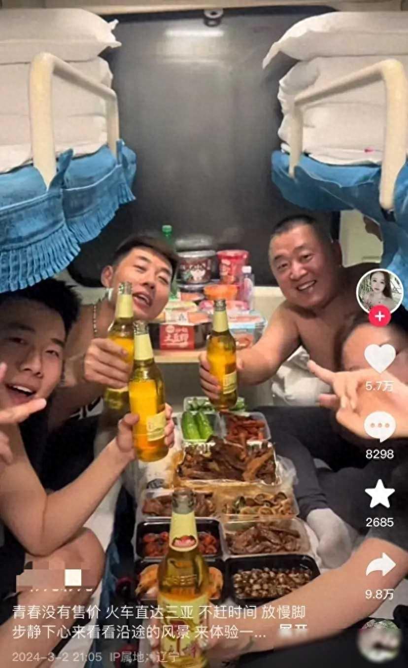 丟臉了！東北5人坐火車去三亞，帶十箱啤酒豪飲大聲喧嘩一片差評