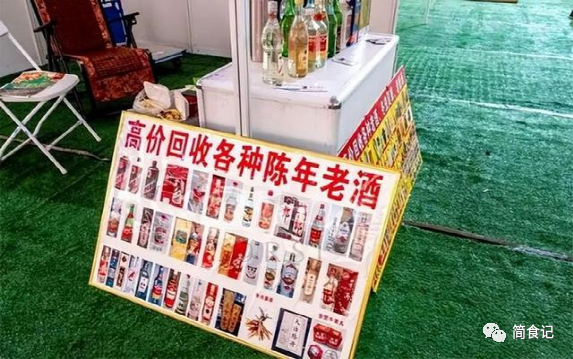 茅臺(tái)青島回收酒價(jià)格表_青島茅臺(tái)酒回收_青島茅臺(tái)酒回收價(jià)格查詢