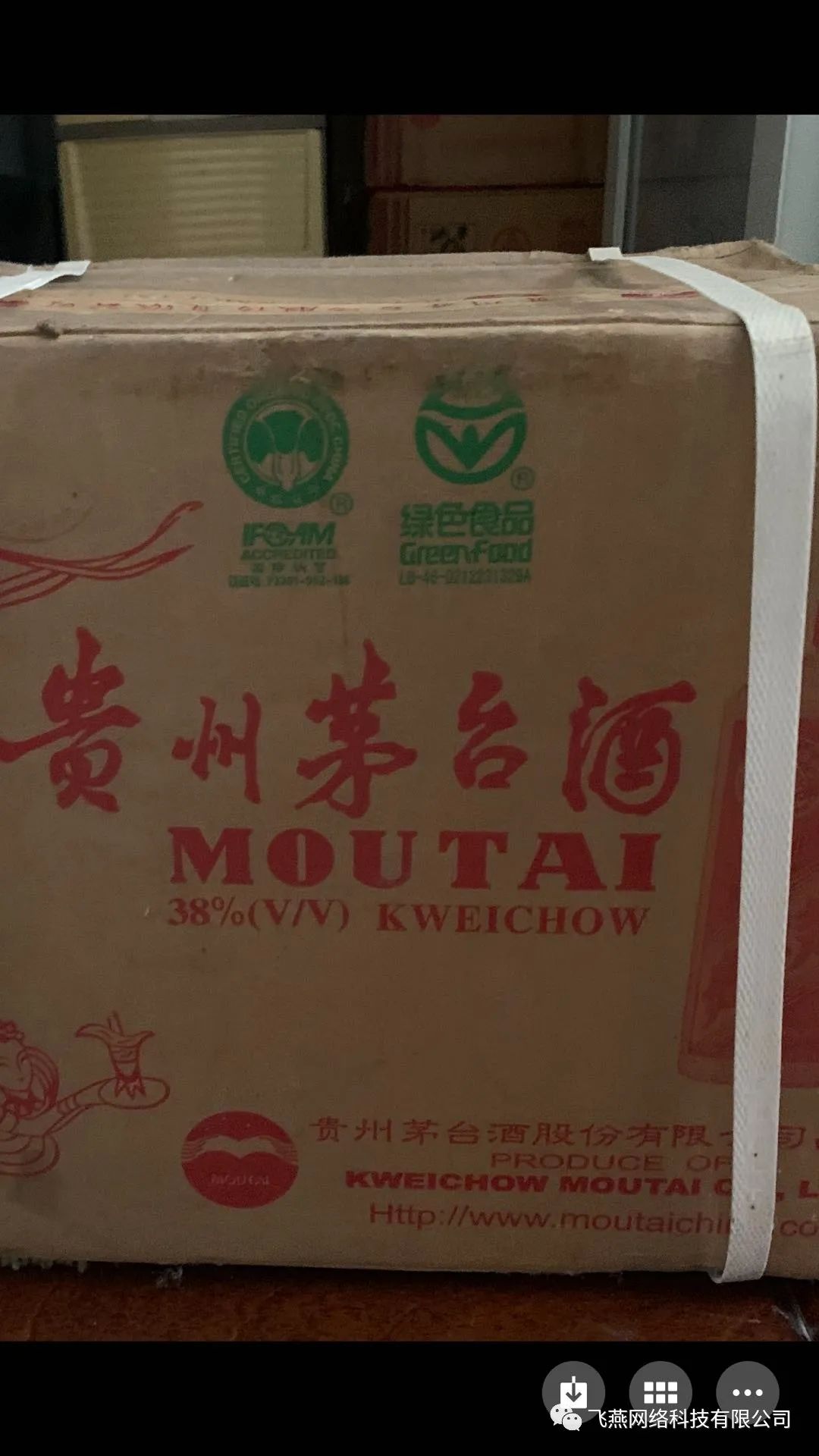 回收老酒五糧液_回收五糧液52度價格一覽表_五糧液酒多少錢回收