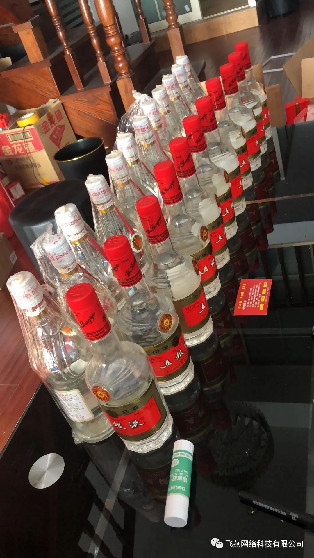 回收老酒五糧液_回收五糧液52度價格一覽表_五糧液酒多少錢回收