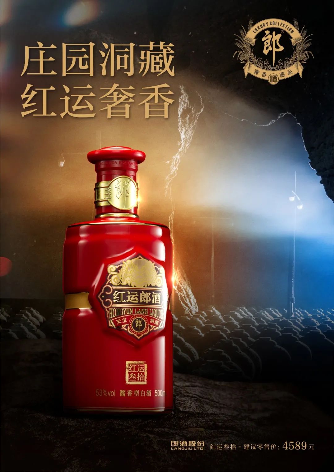 河南醬酒品牌_河南醬香白酒品牌_河南本地醬香型白酒有哪些